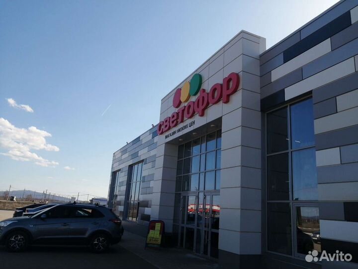 Продавец-кассир