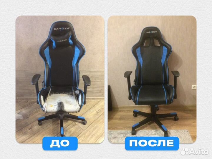 Ремонт мягкой мебели