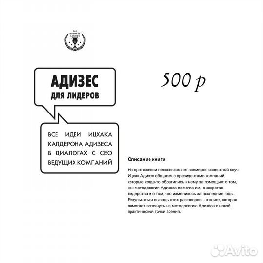 Книги по бизнесу и саморазвитию