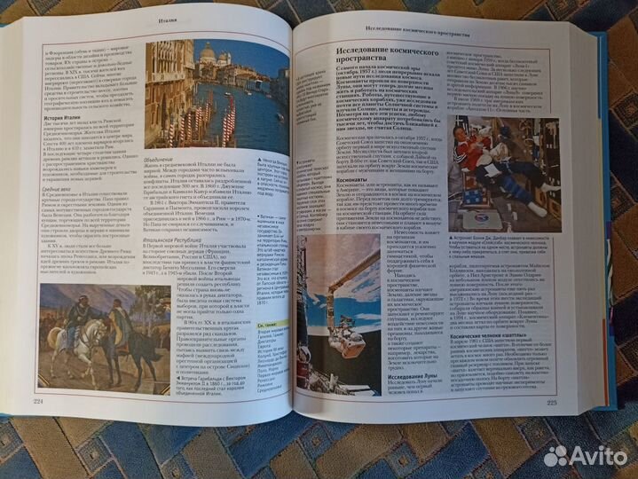 Большая энциклопедия школьника Oxford