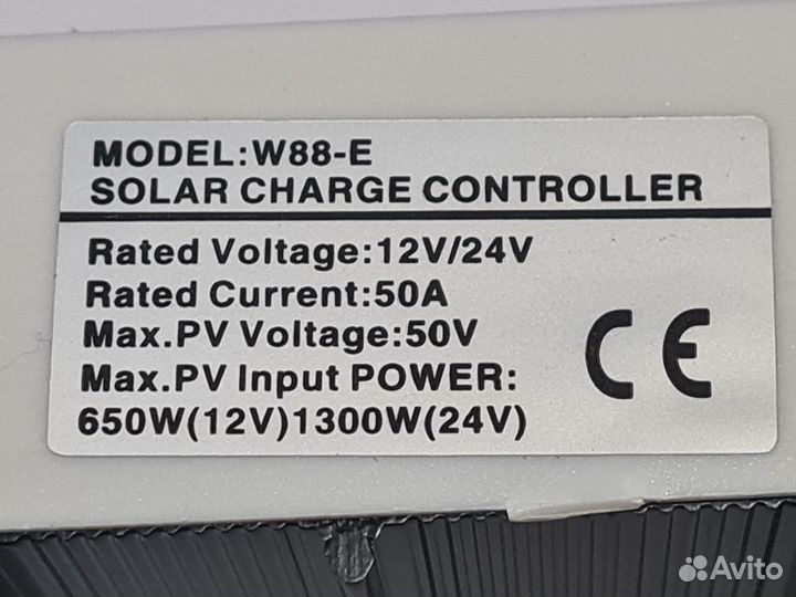 Solar controller 12/24V-50A