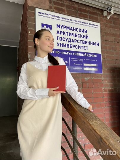Репетитор по русскому языку и литературе