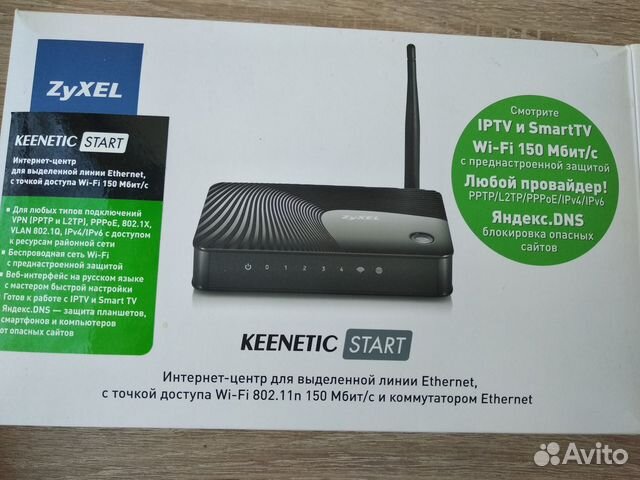 Wifi роутер