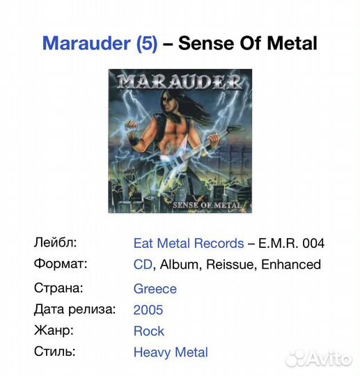 Marauder - Sense Of Metal CD