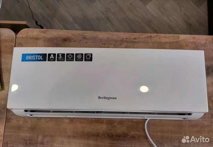 Кондиционеры Berlingtoun Brisotul 12 (40 м)