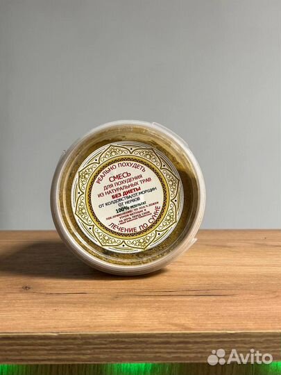 Смесь для похудения