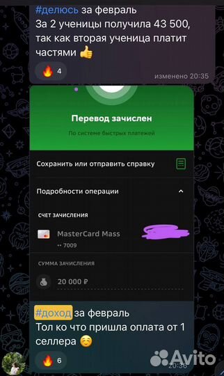 Обучение вайлдберриз «по шагам» с первой прибылью