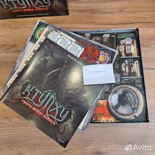 Настольные игры