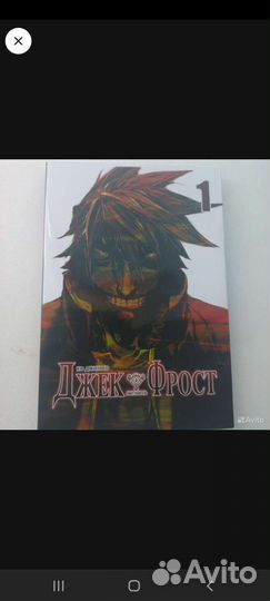 Аниме манга