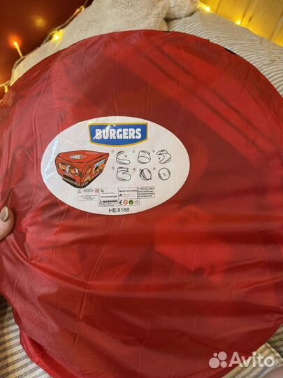 Детская игровая палатка