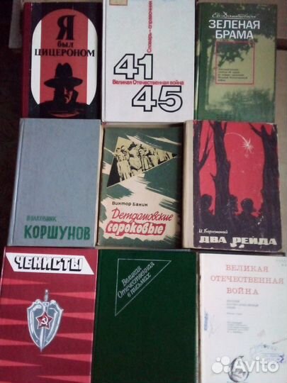 Военные мемуары и новая история Все по 37