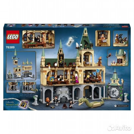 Lego Harry Potter Тайная комната 76389 оригинал