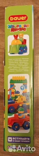 Новый конструктор 