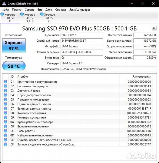 SSD Samsung 970 evo plus 500gb