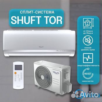 Кондиционеры И сплит системы