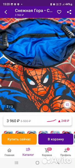 Тюбинг ватрушка 90 см.Новый