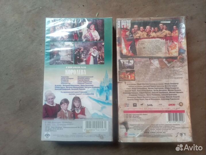 Видеокассеты