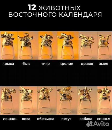 Подарочный набор стопки- перевертыши