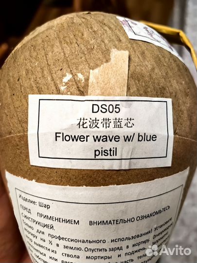 Феерверк салют фестивальные люсткугель