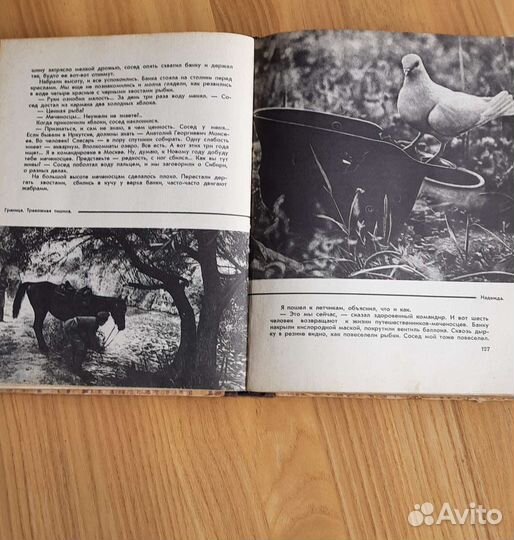 Старинные книги 1947 - 1963 гг