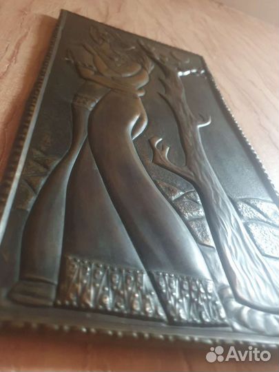 Картина чеканка СССР