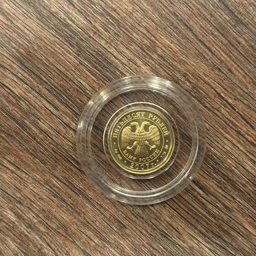 Монета инвестиционная золотая Георгий Победоносец