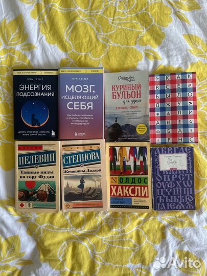 Много книг в ассортименте