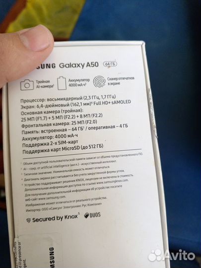 Samsung Galaxy A50, 4/64 ГБ