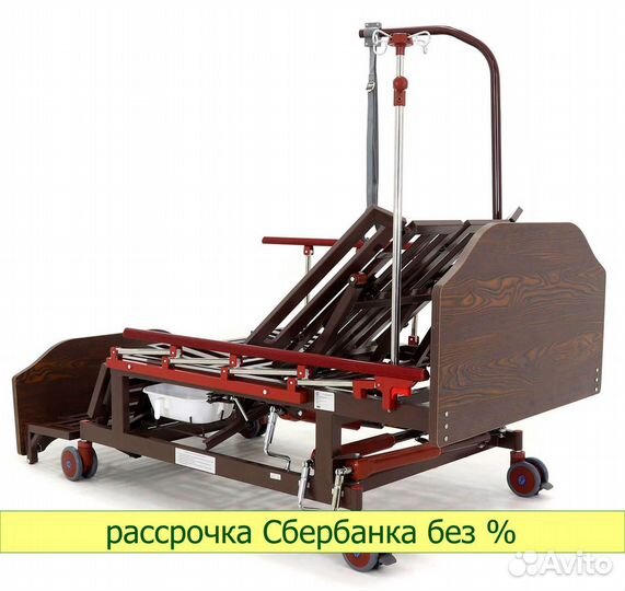 Медицинская кровать Е-45А (YG-5 plus wood)