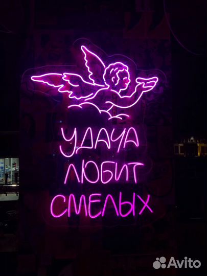 Готовый бизнес с доходом 75т/р. Неоновые вывески