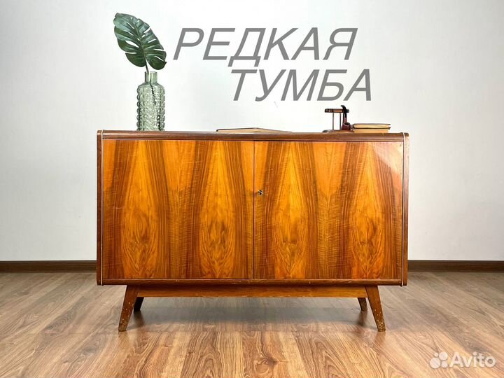 Винтажная тумба/комод mid century modern