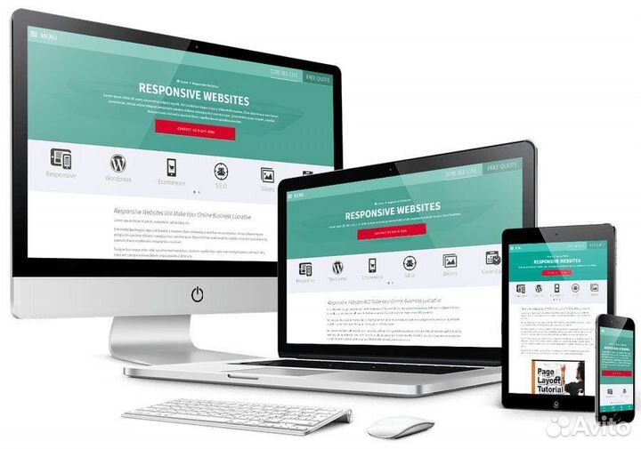 Создание сайтов