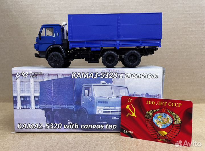 Камаз 5320 тамп Элекон 1:43