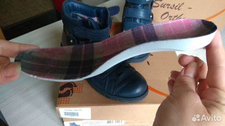 Ботинки утепленные орто