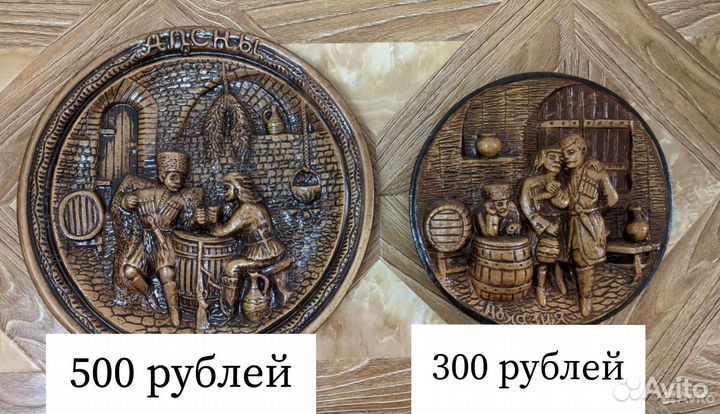 Тарелки декоративные