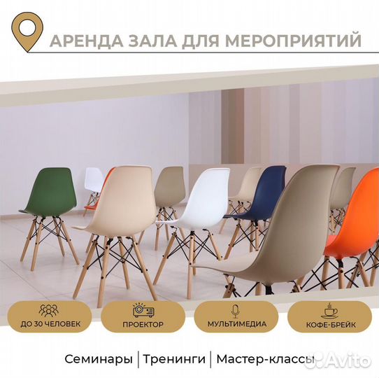 Свободного назначения, 30 м²