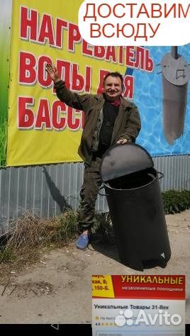 Водонагреватель купели зимней печь змеевик дровах