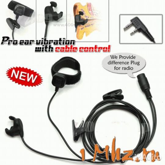 Гарнитура 1Mhz.ru Freephone (Kenwood)