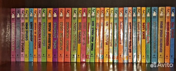 Детские книги - Ллойд Александер