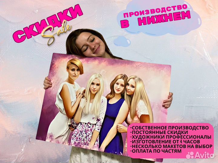 Портрет на холсте по фото в Нижнем Новгороде