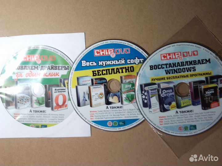 Компьютерные программы на DvD