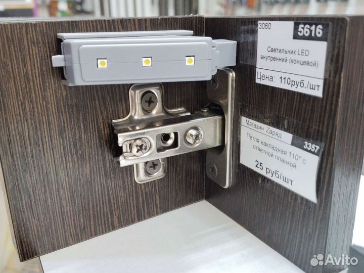 Мебельная фурнитура