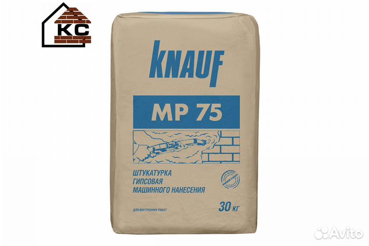 Штукатурка гипсовая машинного нанесения