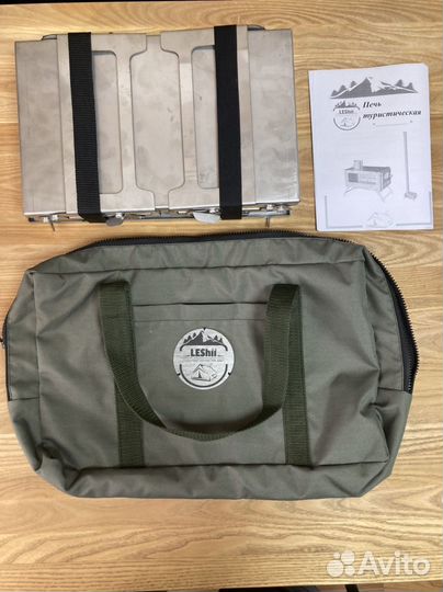 Печь походная туристическая