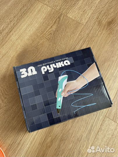 3D ручка