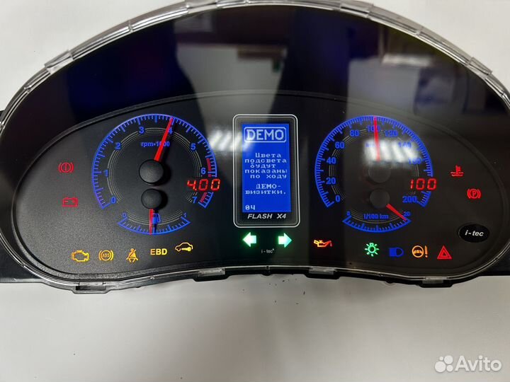 Комбинация приборов Flash x4