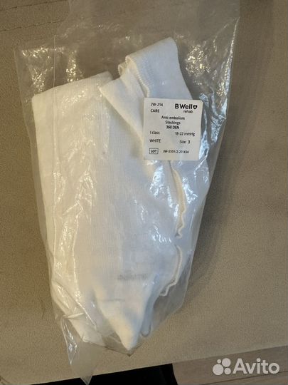 Компрессионные чулки 1 класс новые