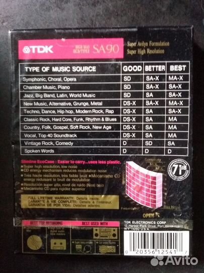 Аудиокассеты tdk sa 90. Новые, в упаковке