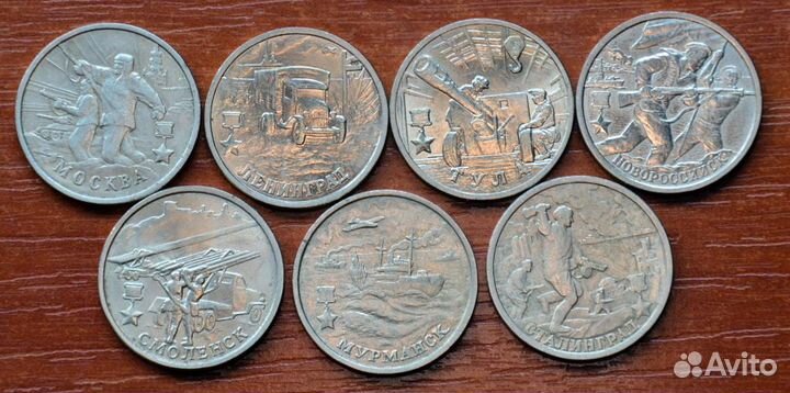 Рубли Пушкин,2 рубля города герои, 1 рубль снг