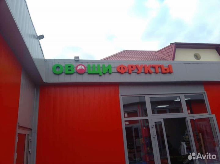 Изготовления наружной рекламы: Баннеров, штендеров